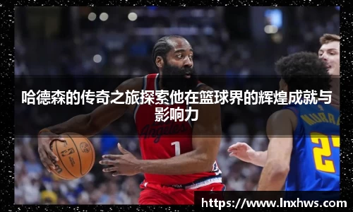 米兰·体育官方网站