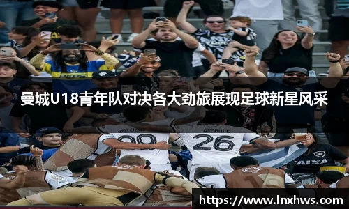 AC米兰体育官网入口