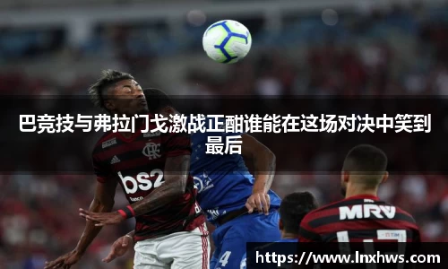 AC米兰体育官网入口