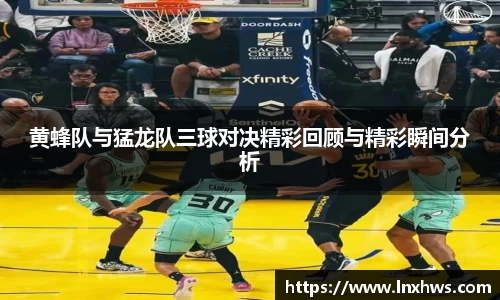 AC米兰体育官网入口